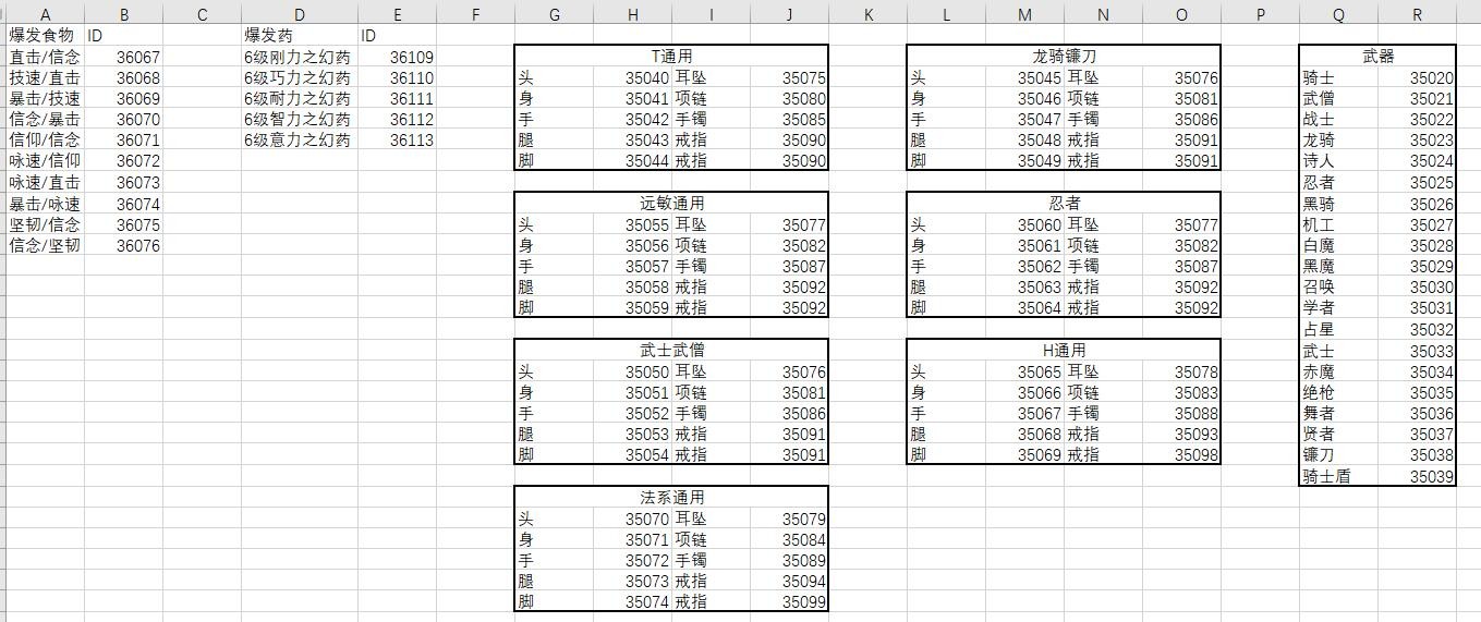 点击图片查看大版本  名称:	MLG3JMJ{M$O94QH1DU5$H]T.jpg 查看:	9 大小:	205.2 KB ID:	1703