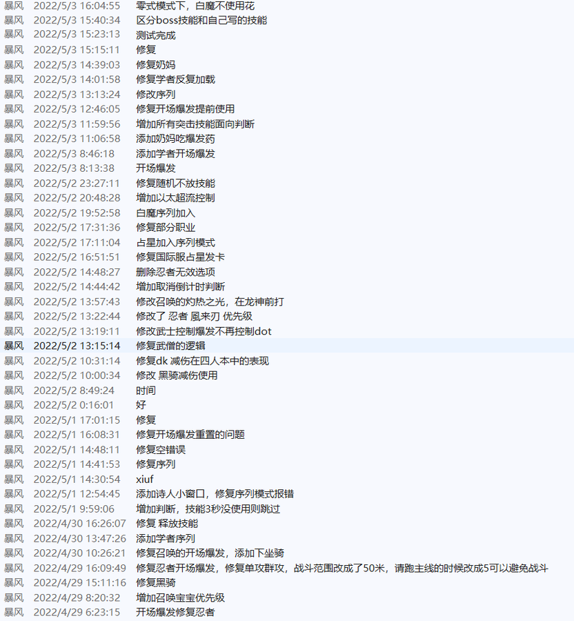 点击图片查看大版本

名称:	QQ截图20220520141219.png
查看:	581
大小:	426.0 KB
ID:	1936