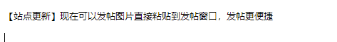 点击图片查看大版本

名称:	image.png
查看:	232
大小:	1.9 KB
ID:	2053