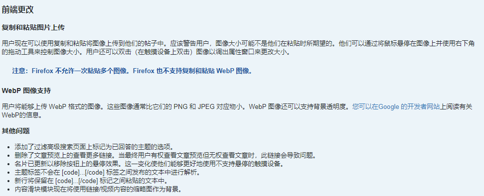 点击图片查看大版本

名称:	image.png
查看:	144
大小:	22.2 KB
ID:	2055