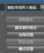 点击图片查看大版本

名称:	image.png
查看:	242
大小:	8.3 KB
ID:	2621