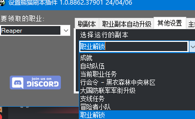 点击图片查看大版本

名称:	dataurl842298.png
查看:	1136
大小:	13.3 KB
ID:	2769