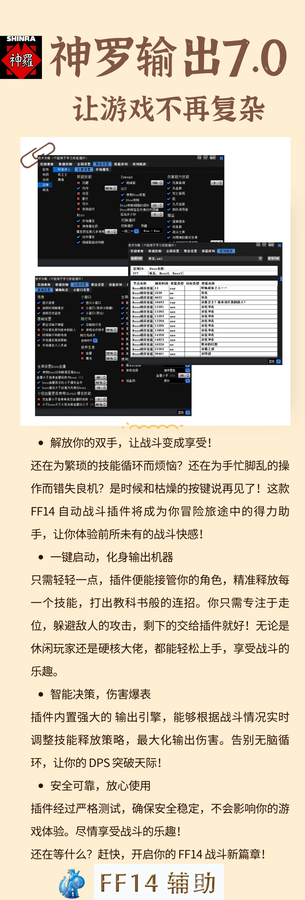 点击图片查看大版本  名称:	image.png 查看:	0 大小:	262.6 KB ID:	2876