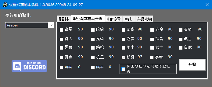 点击图片查看大版本  名称:	f1cbe4cc-0db2-485f-b36d-a87e4e784c16.png 查看:	0 大小:	16.5 KB ID:	2910